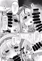 新刊「幻想マグナム射精録4」販売中です！