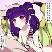 ご奉仕ミルラたそ