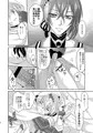 みかんばで陵辱本サンプル