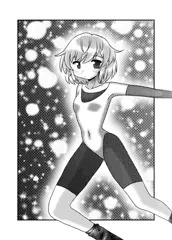 タマちゃん
