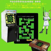 トランキライザーガン