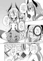 【花ちゃんオンリー】花ちゃん♀はパパ♂じゃありません！