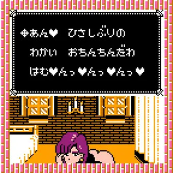 †おわっ！びっくりした。