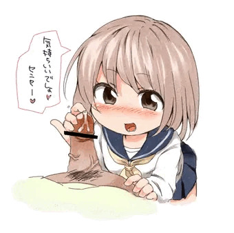 センセーいじり