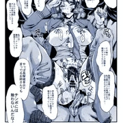 遊んで！蝶野一尉！