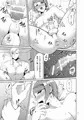 HARU新刊マクガエ