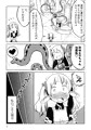 悪魔の苗床