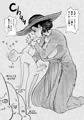 ドミトレスク