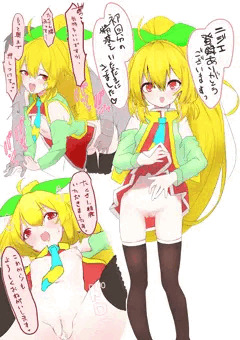 ニジエたん、おせわになります。