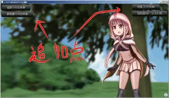 RPGあるある『いろは編』Ver0.2