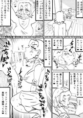 ドーラ