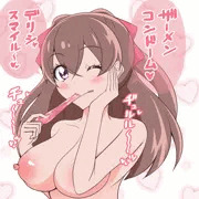 ザーメンコンドームを美味しくすするゆいちゃん