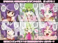 絶滅しないぞっ!!