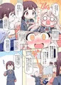 【C103】お兄ちゃんは学校でもおしまいになりました！サンプル