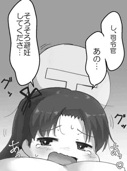 提督「綾波！やっぱり膣内（なか）で出すぞ！」