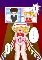 フランとおしゃべりセックス