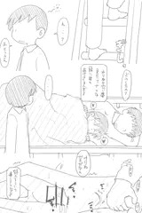 二段ベッド(オリジナル)
