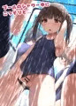 【CG集】『毎週おしっ娘 ふたなり＆男の娘差分集』を発売しました