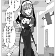 サキュバス認定試験にようこそ～ #10 曾良みそら