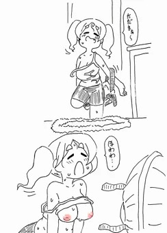 まろびで