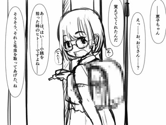 新作ラフ（３）
