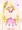 キュアミラクル