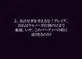 将軍の妄想・闘姫の秘密