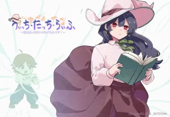 『うぃっち・たっち・らいふ』イラスト