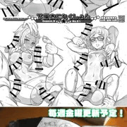 下描きこれくしょん配信中！コンビニで出力しよう！【金曜日更新】