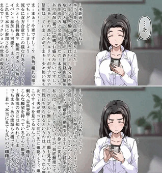 モブ子人妻さん⑩