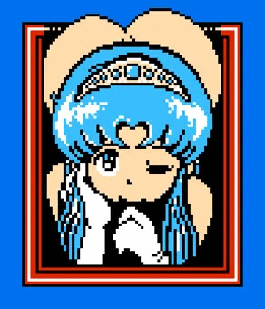 ロイヤルビッチにおしおきだ