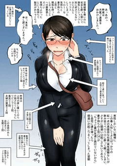 既婚上司と過ちを犯した新卒OL