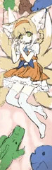 ☆スズラン抱き枕の絵柄案アンケート☆