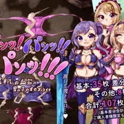 【新作】パンツ!パンツ!パンツ!【発売】