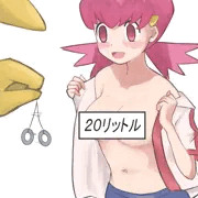 ２０リットル