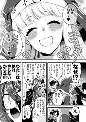 女冒険者3人は宿屋でオナ見せしあう