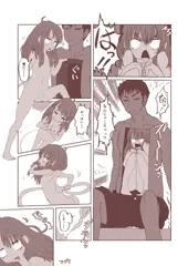 『褐色男子の穴』１～５Pまで