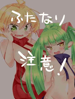 姉妹×ふたなり×童貞を殺すセーター