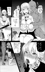 例大祭１１新刊「百合破滅の園」サンプル