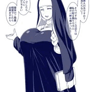 そのおっぱいじゃ無理でしょ