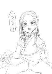 ちっちゃい