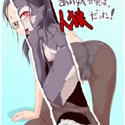 人狼おなほ