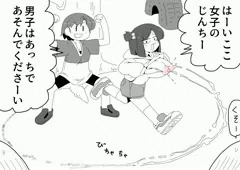 陣地争奪戦