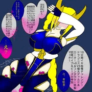 10分間イキ我慢チャレンジ