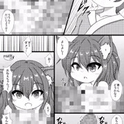 【全裸版8】黒猫姉弟は男女の違いに興味深々
