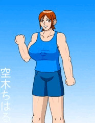 マッスルイケメン人妻　空木ちはる