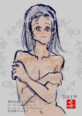 手ブラさん2026-08-31a