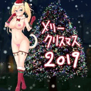 【エロＲＰＧ】エロサンタ!!