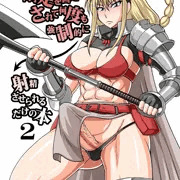 サンクリ56新刊