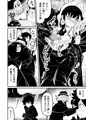 「狂イ堕チル夢」